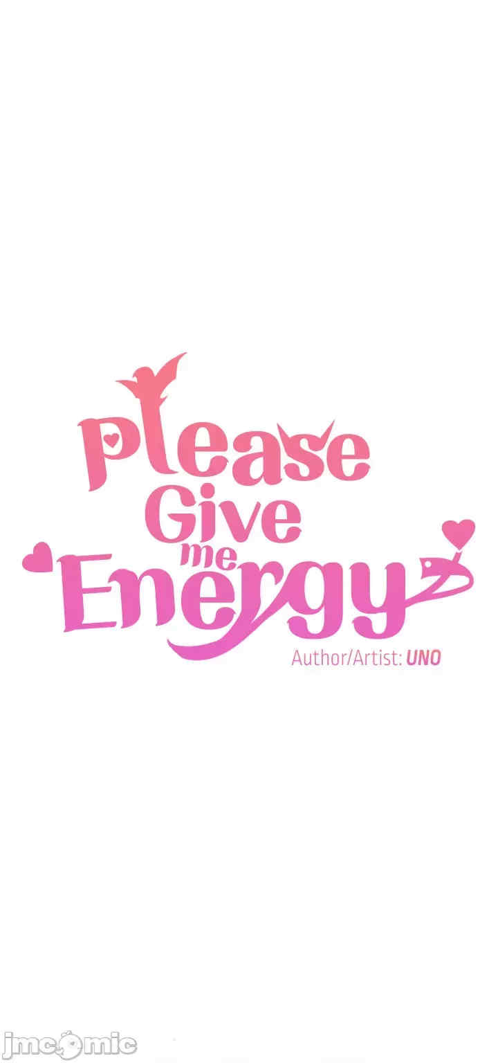 求求你给我能量