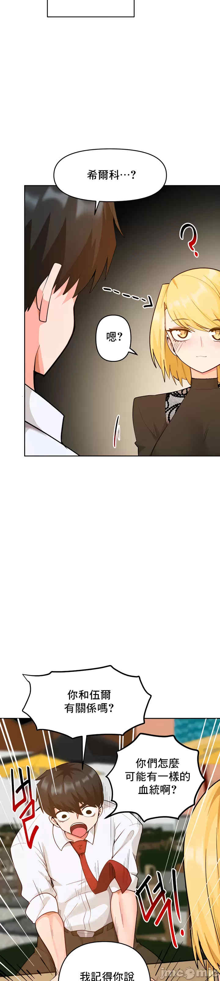 催眠软件是无效的