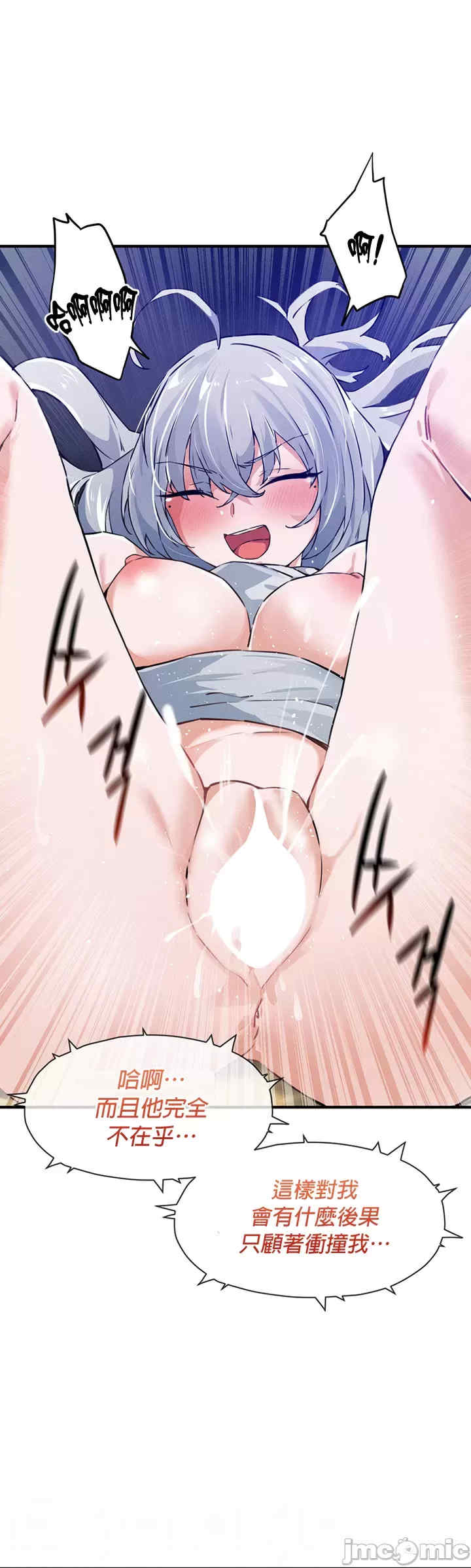 求求你给我能量