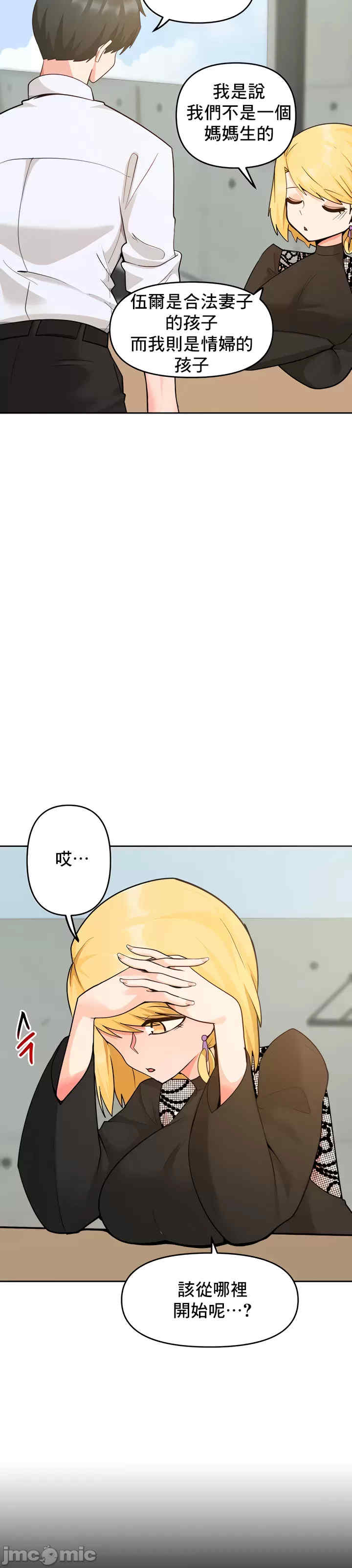 催眠软件是无效的