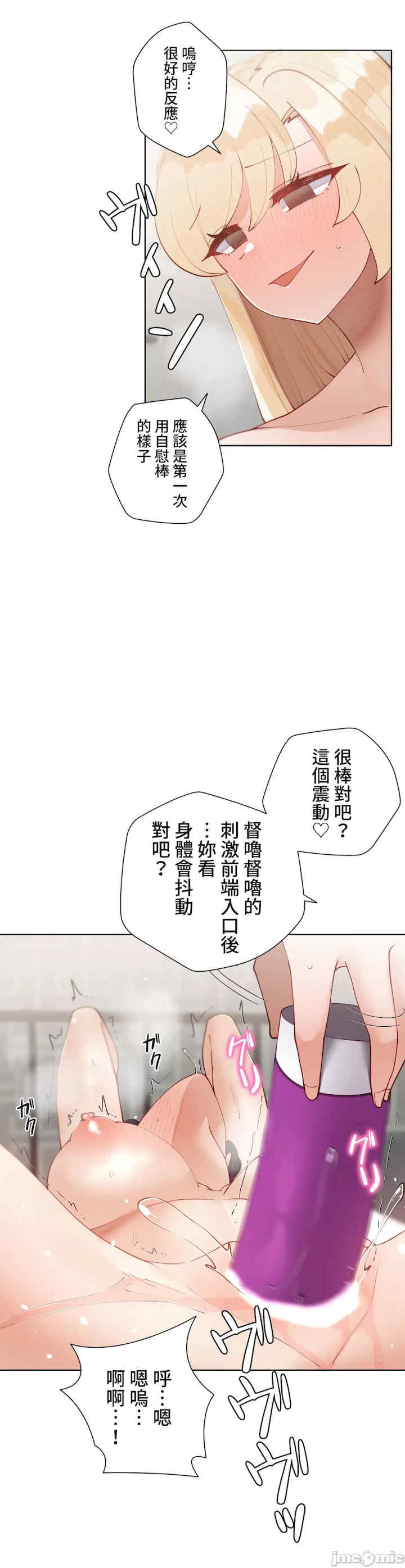 不良女家庭教师