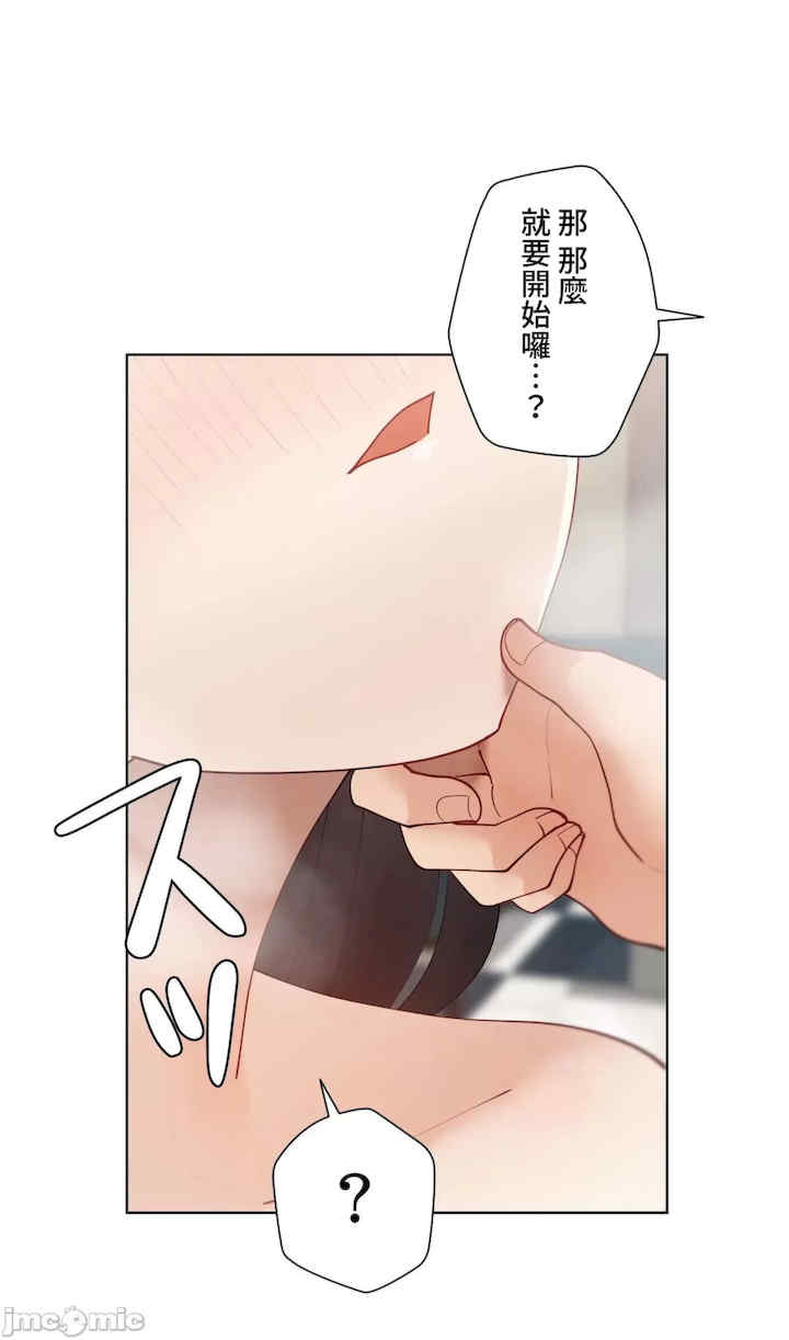 不良女家庭教师