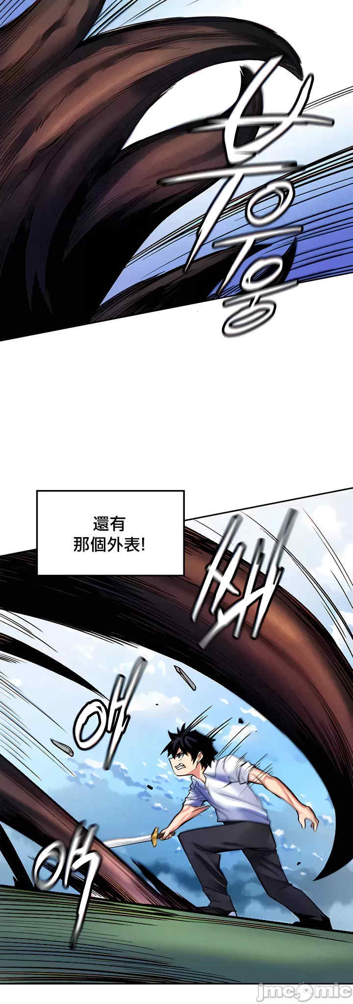 我上了一颗世界树