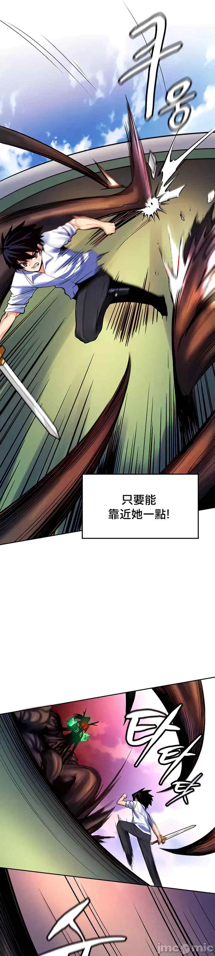 我上了一颗世界树