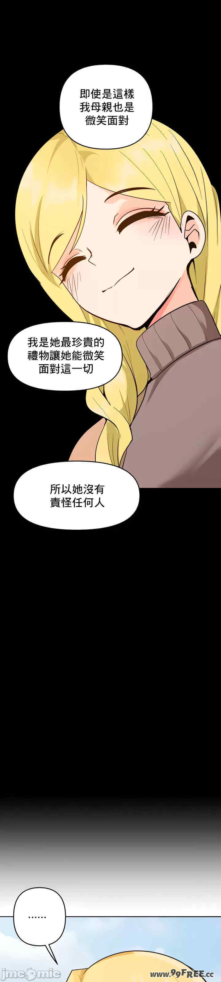 催眠软件是无效的