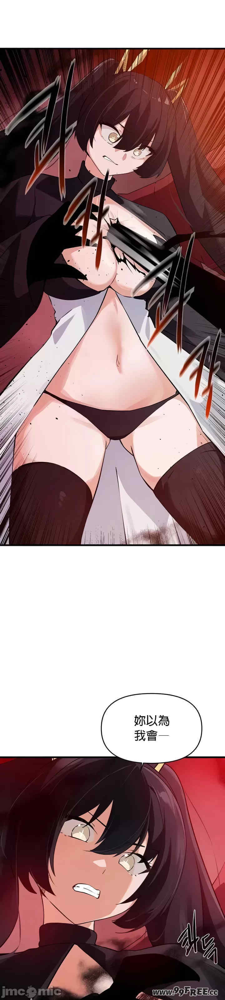 求求你给我能量