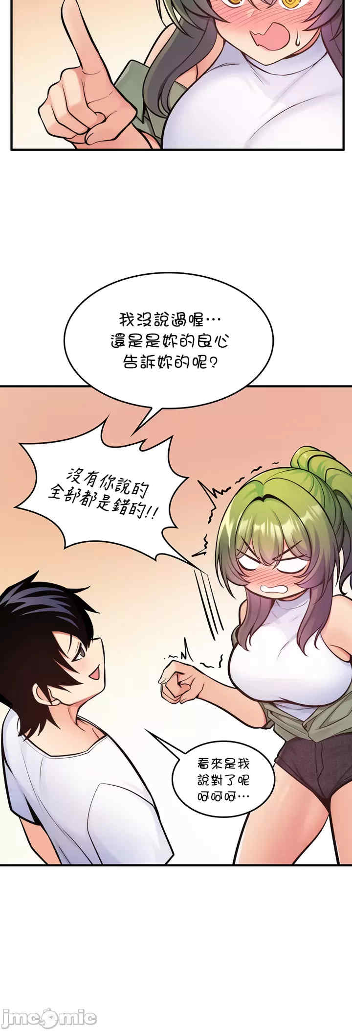 我上了一颗世界树