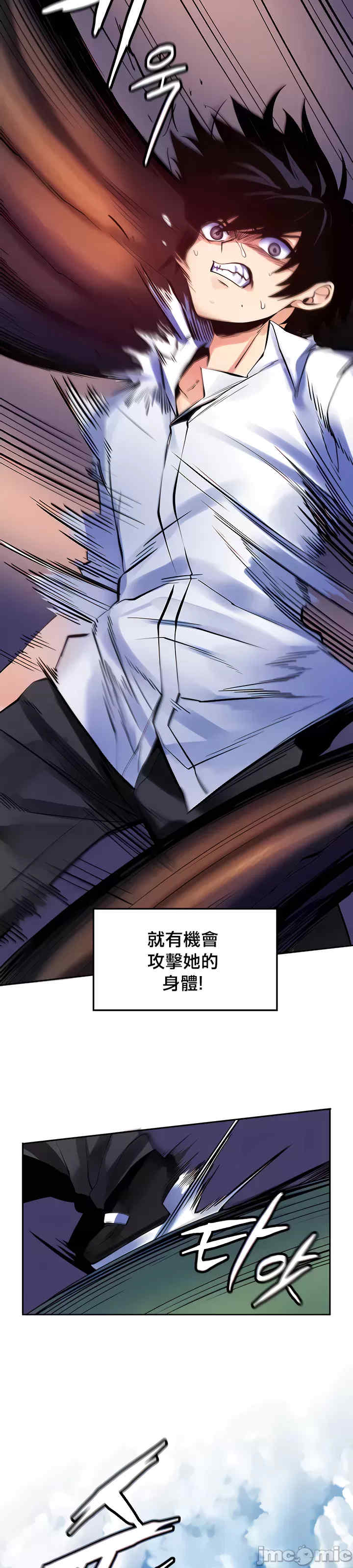 我上了一颗世界树