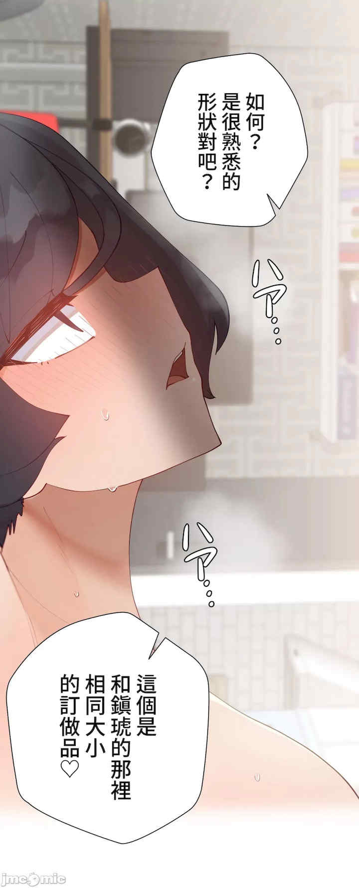 不良女家庭教师