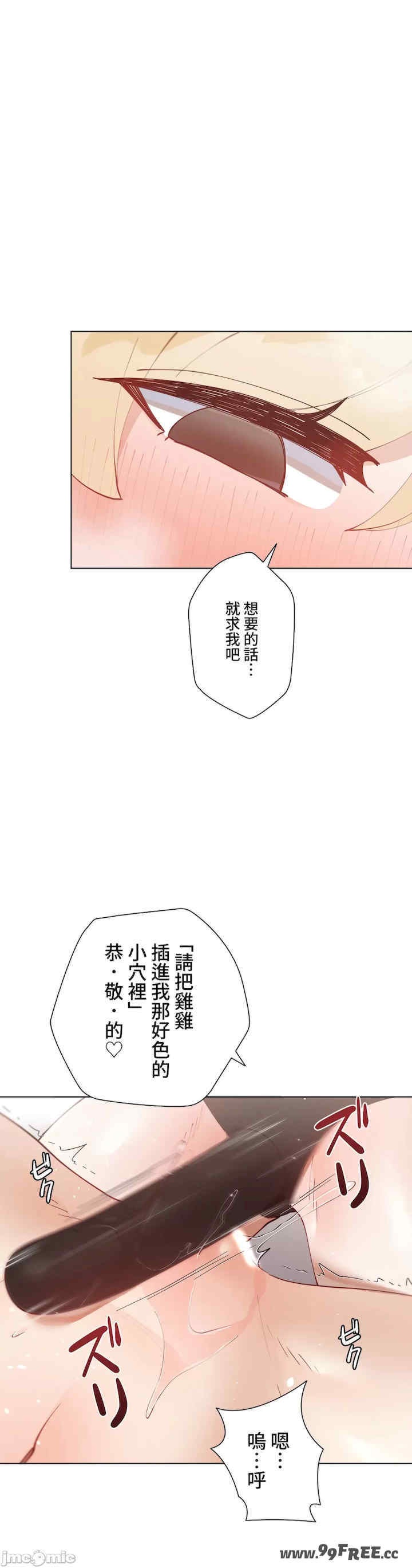 不良女家庭教师