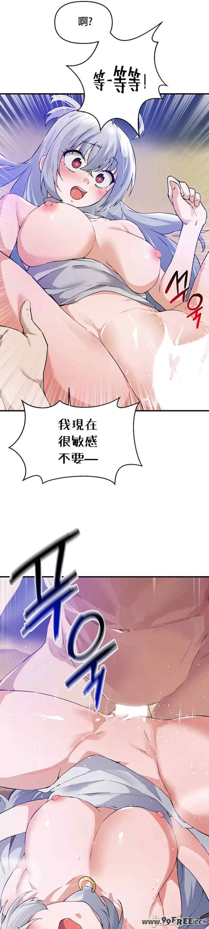 求求你给我能量