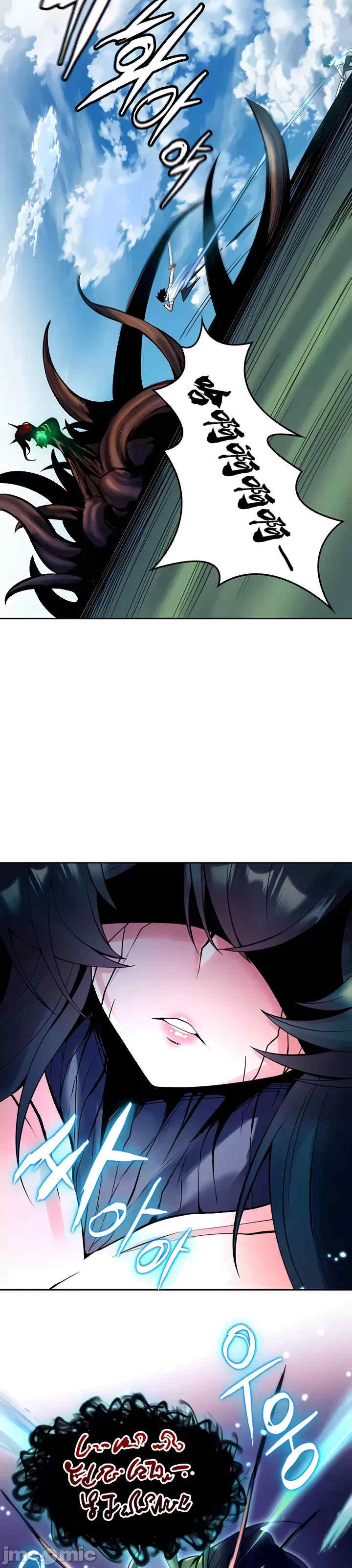 我上了一颗世界树