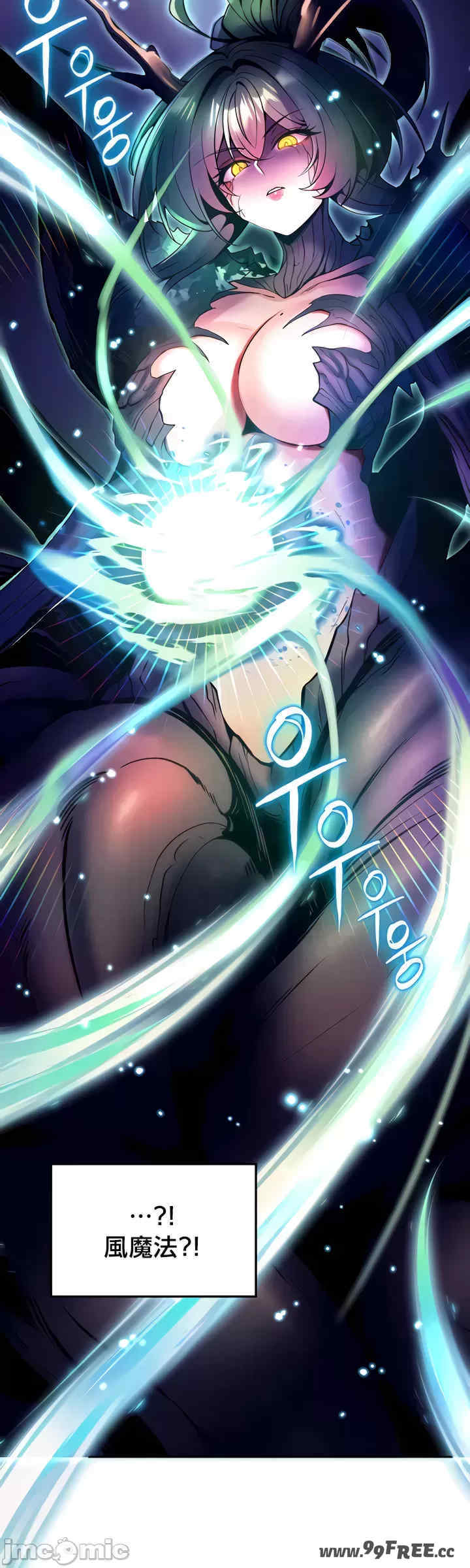 我上了一颗世界树