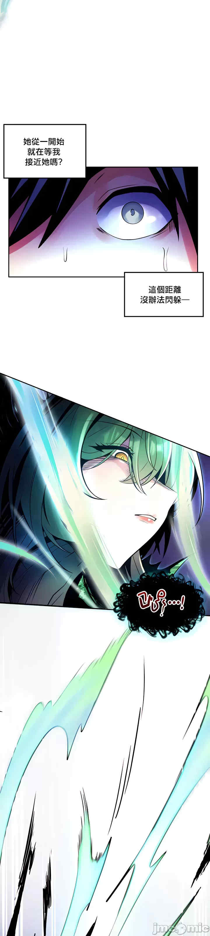 我上了一颗世界树