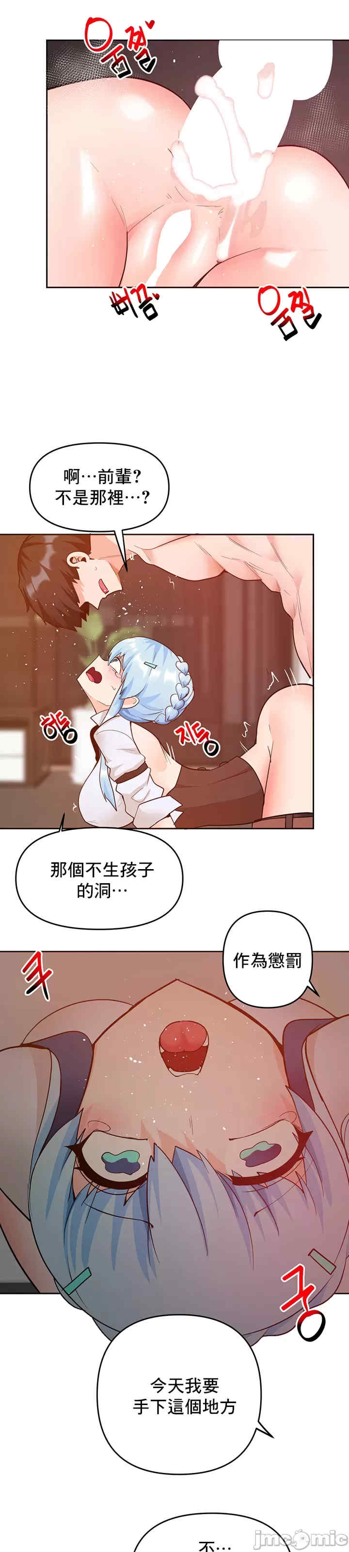 催眠软件是无效的