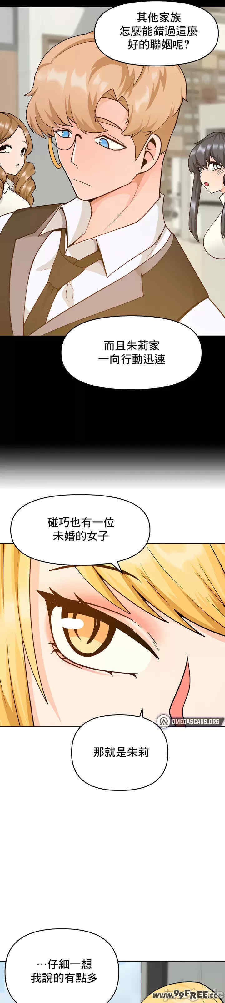 催眠软件是无效的