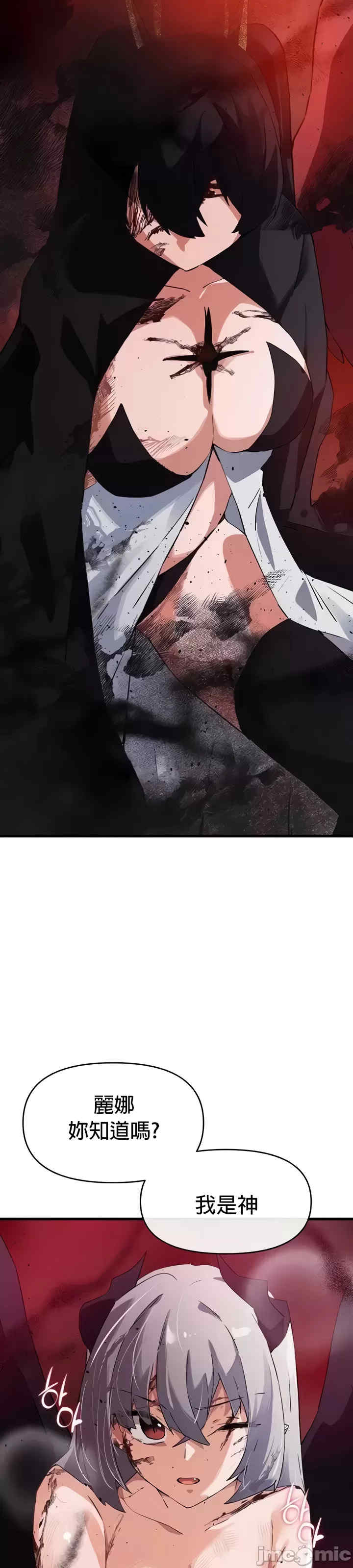 求求你给我能量