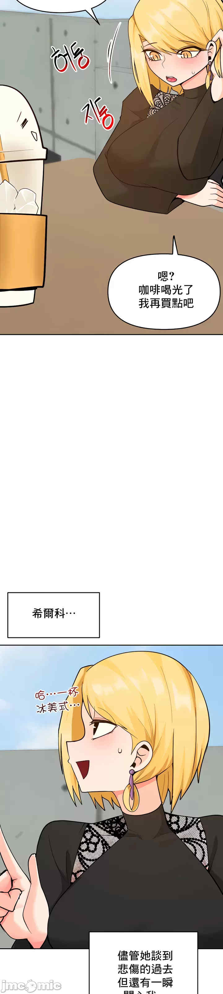 催眠软件是无效的