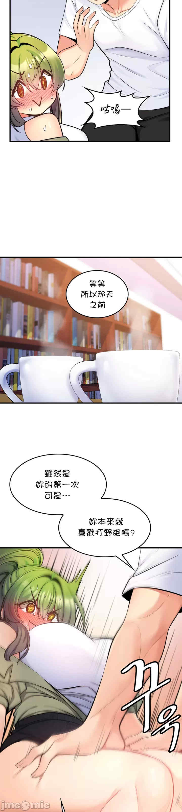 我上了一颗世界树