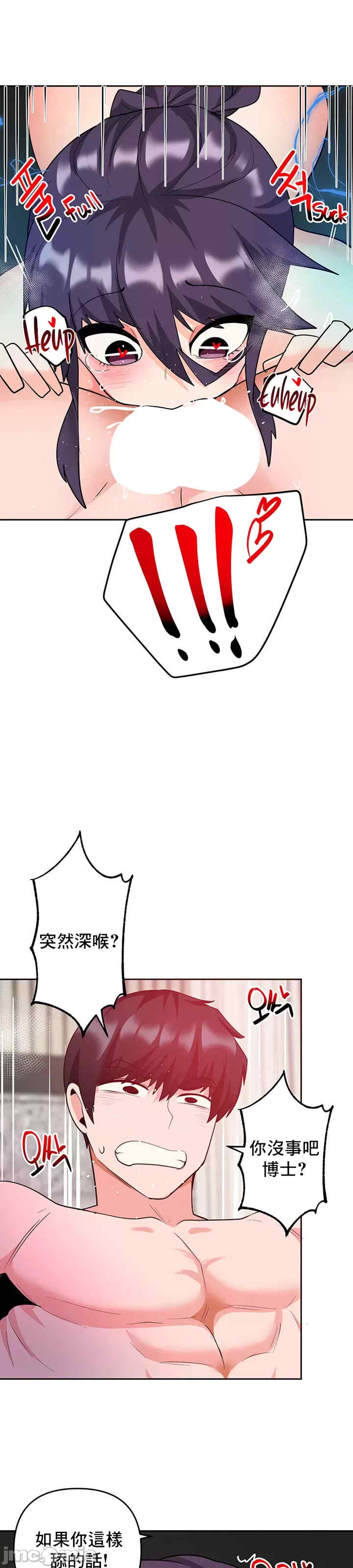 催眠软件是无效的