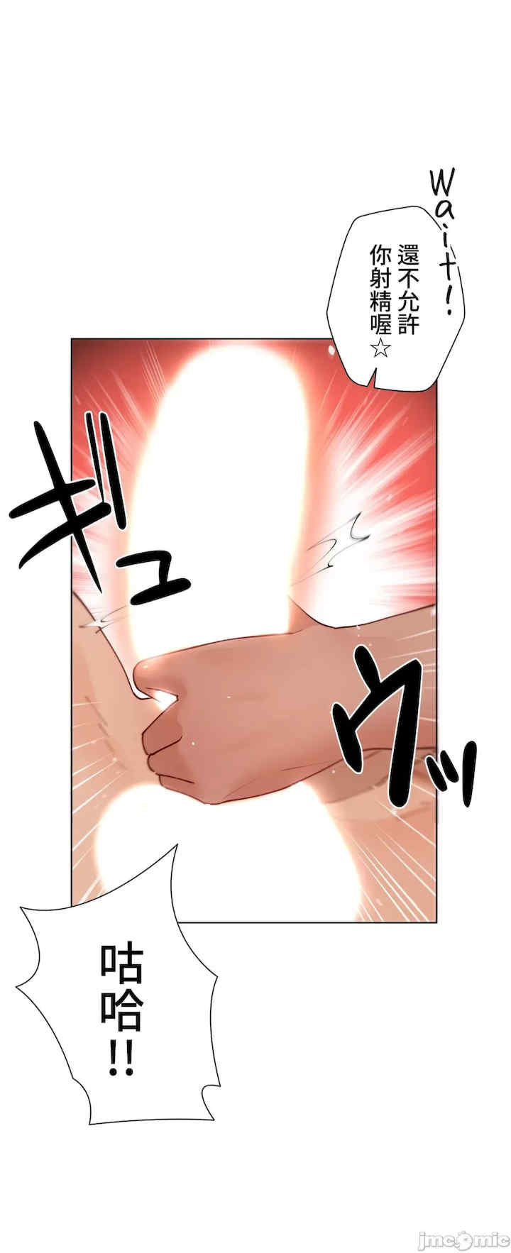 不良女家庭教师