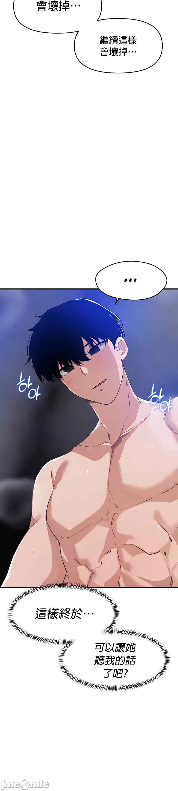 求求你给我能量