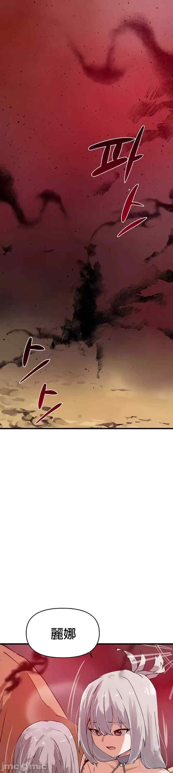 求求你给我能量