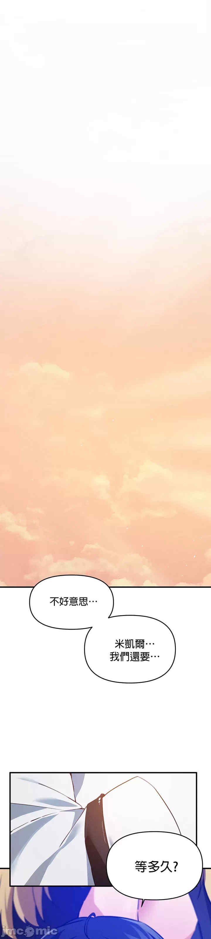 求求你给我能量