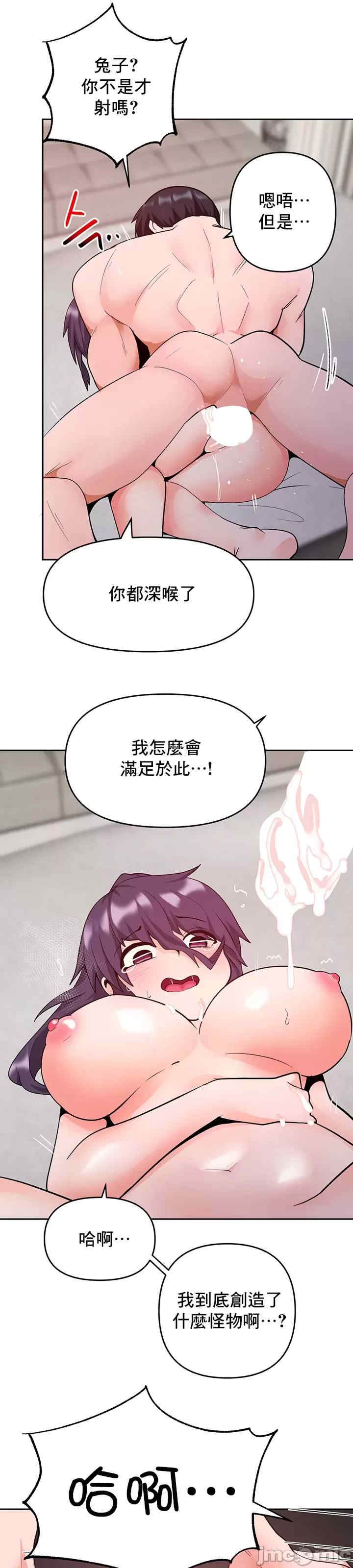 催眠软件是无效的