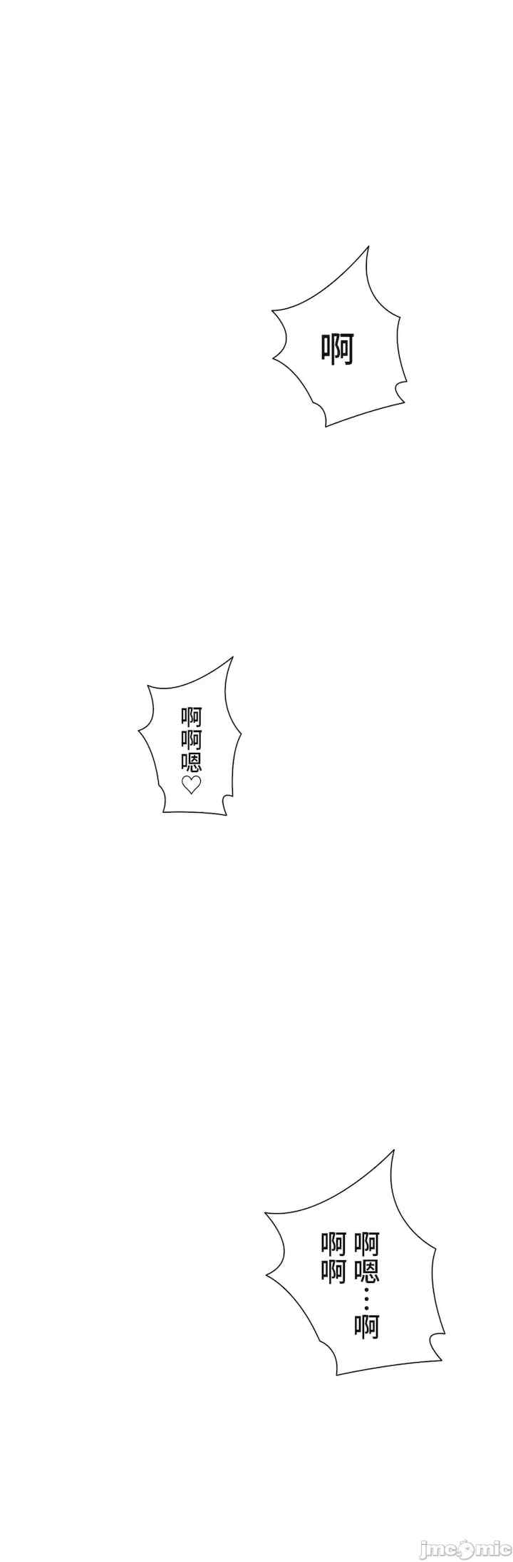 不良女家庭教师