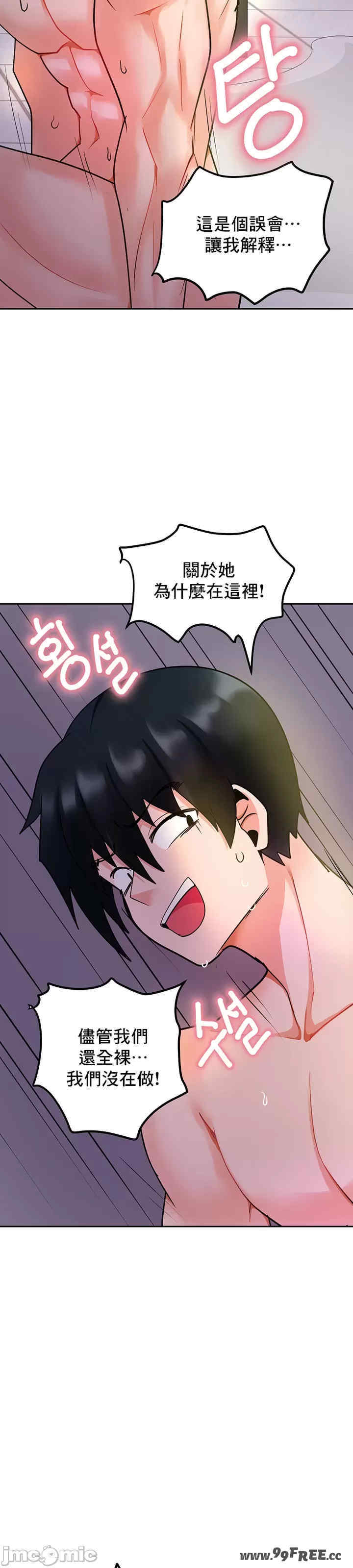 催眠软件是无效的