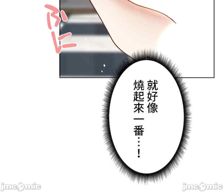 不良女家庭教师