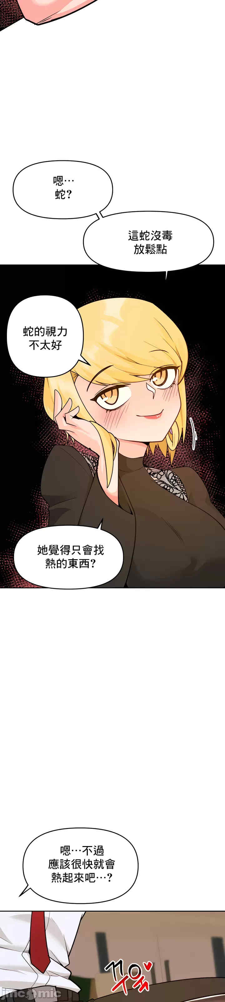 催眠软件是无效的