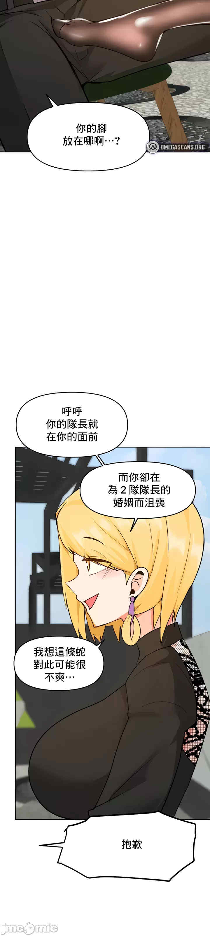 催眠软件是无效的