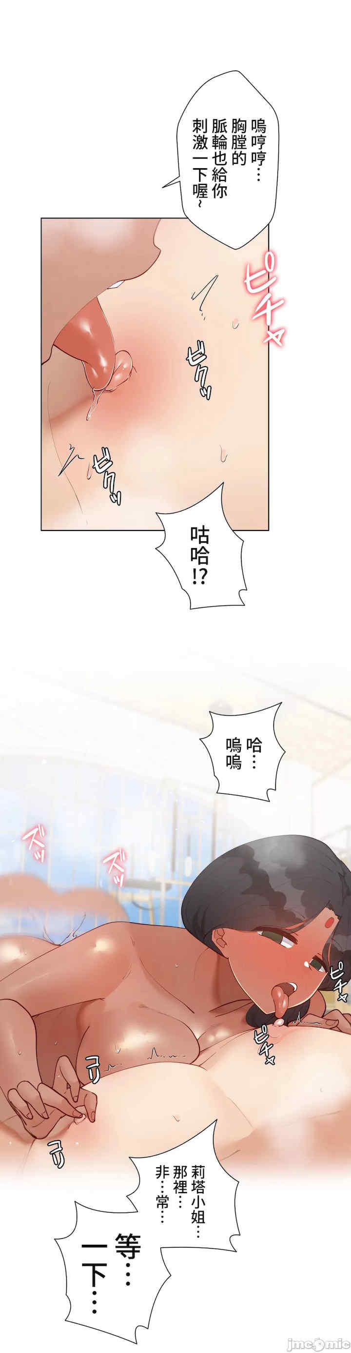 不良女家庭教师