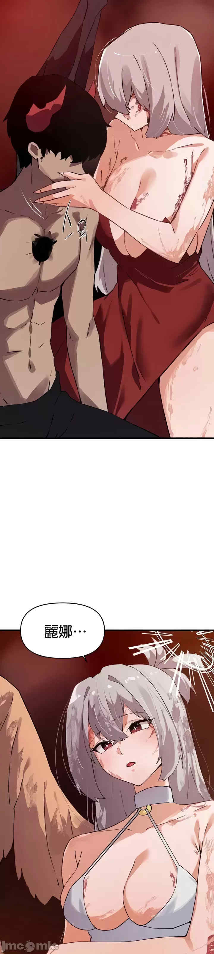 求求你给我能量