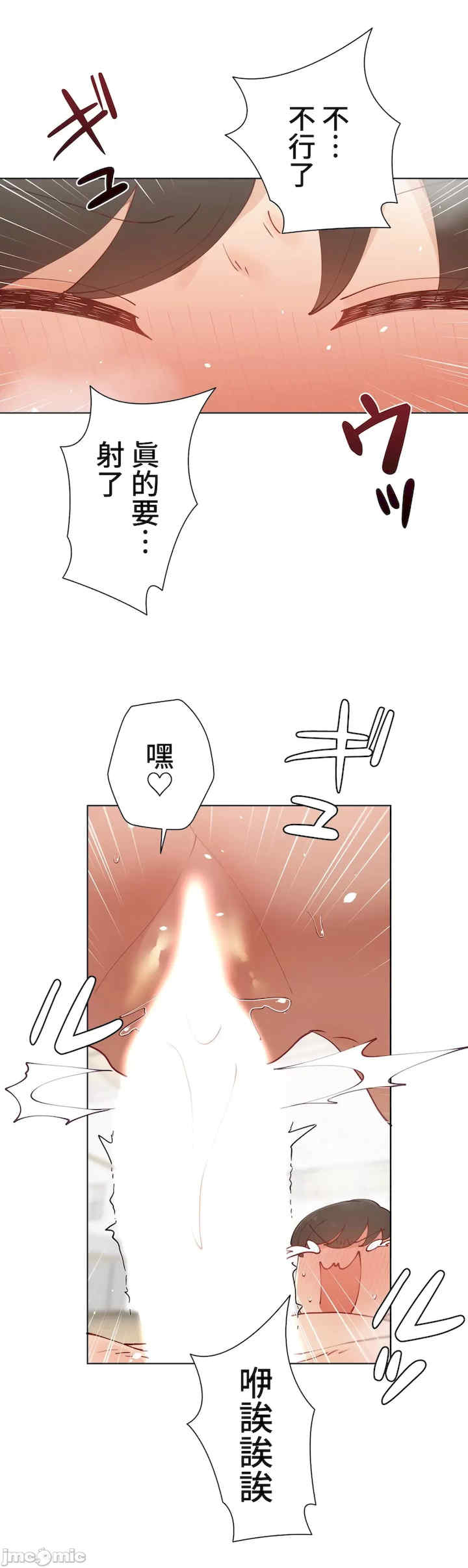 不良女家庭教师