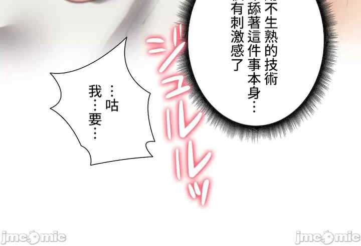 不良女家庭教师