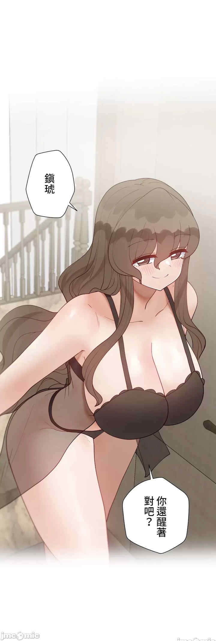 不良女家庭教师