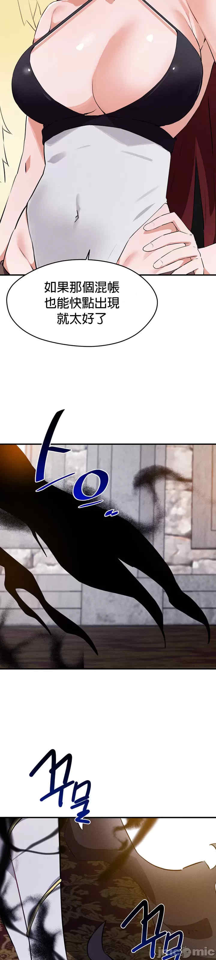 求求你给我能量