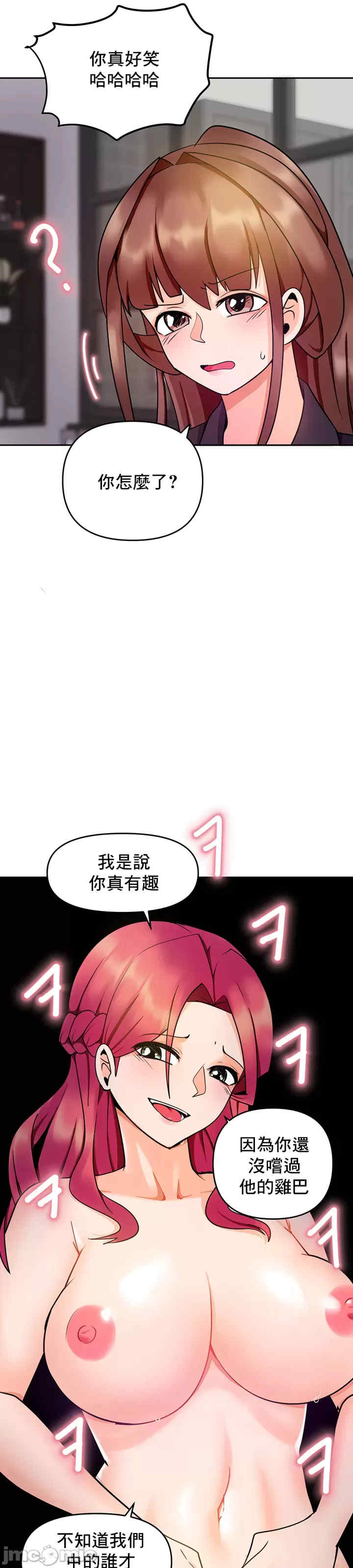 催眠软件是无效的