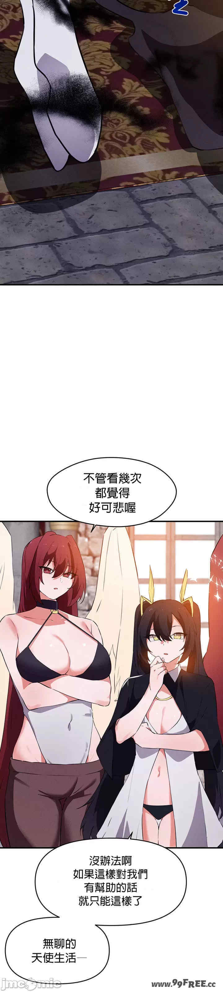 求求你给我能量