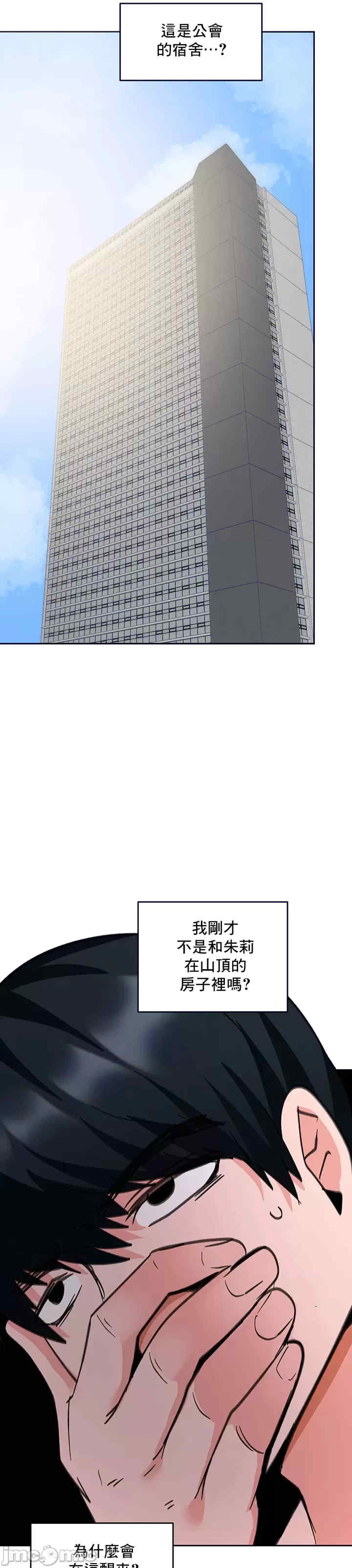 催眠软件是无效的