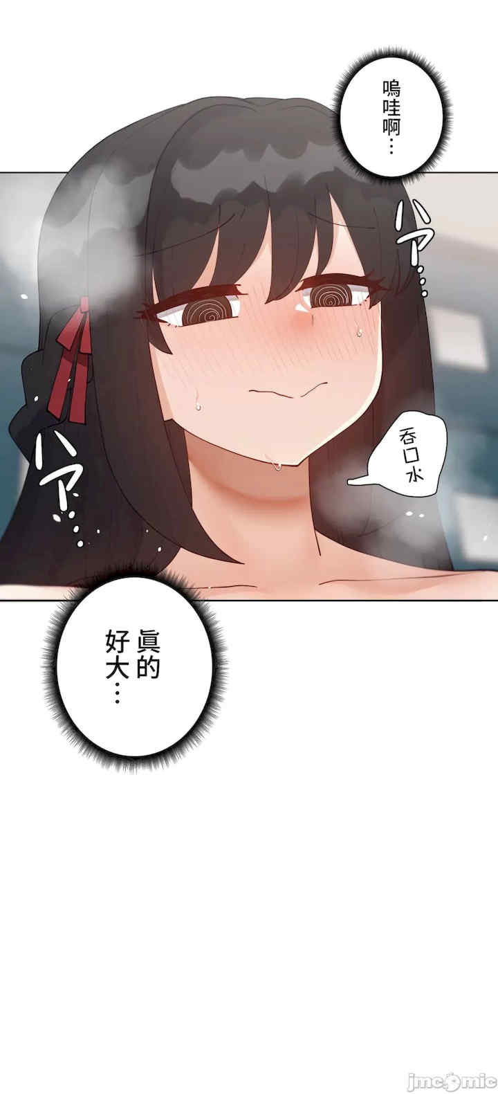 不良女家庭教师