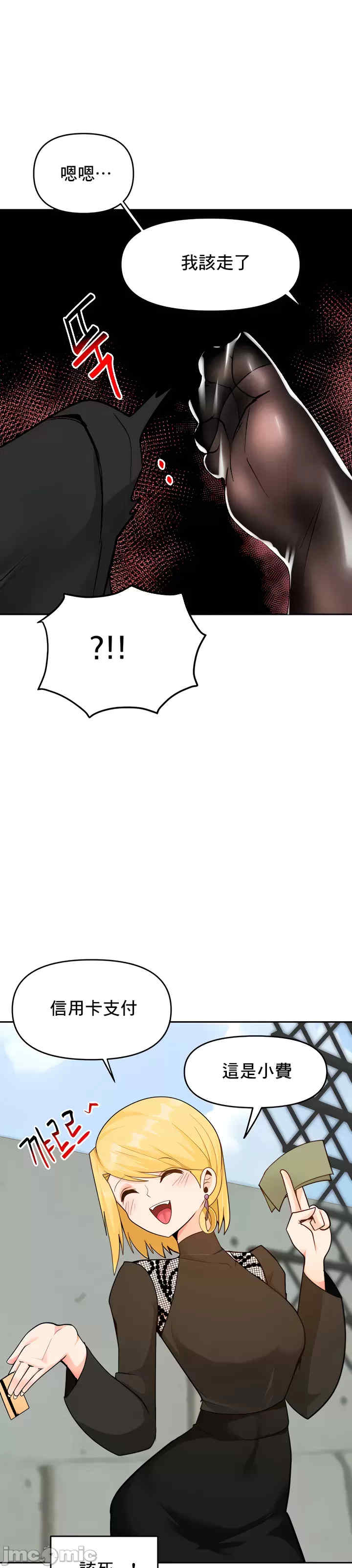 催眠软件是无效的