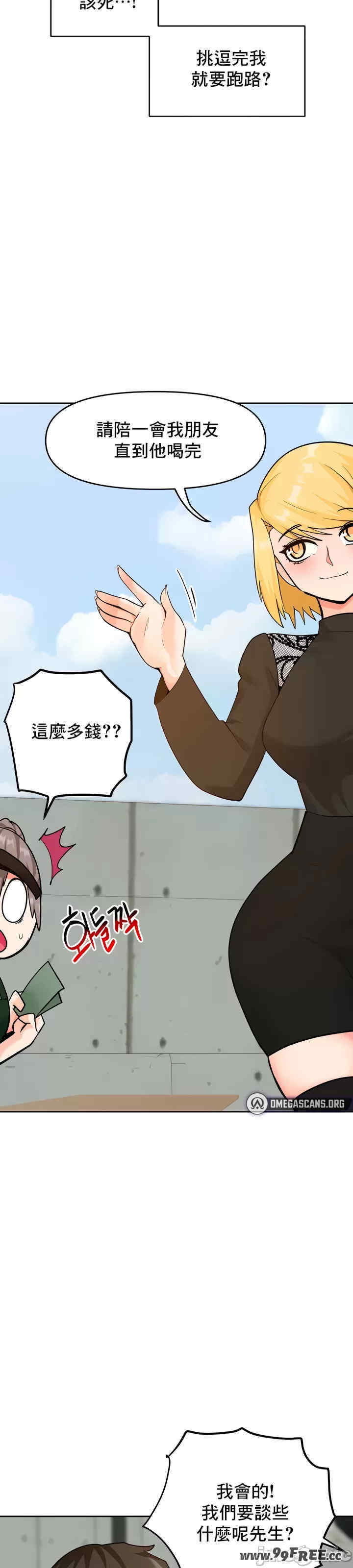 催眠软件是无效的