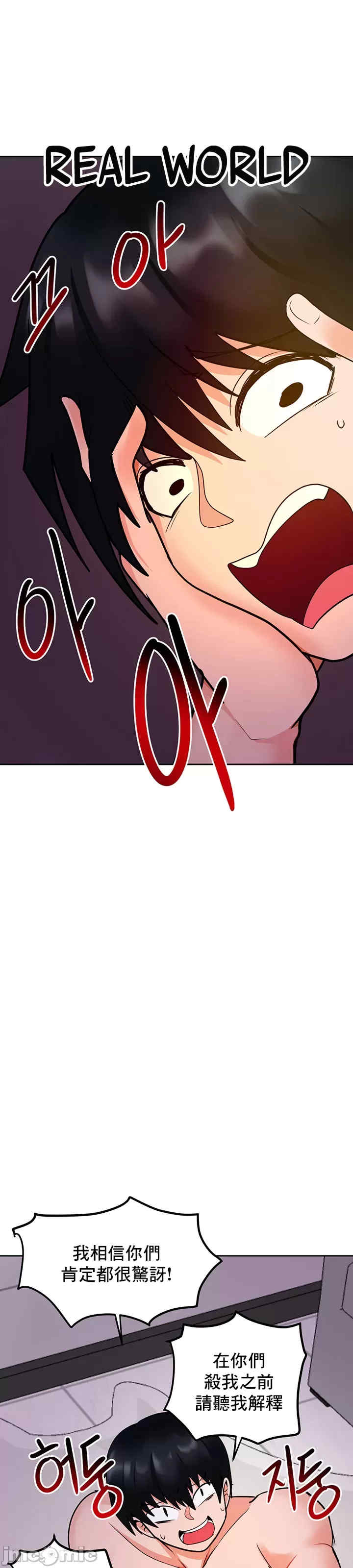 催眠软件是无效的