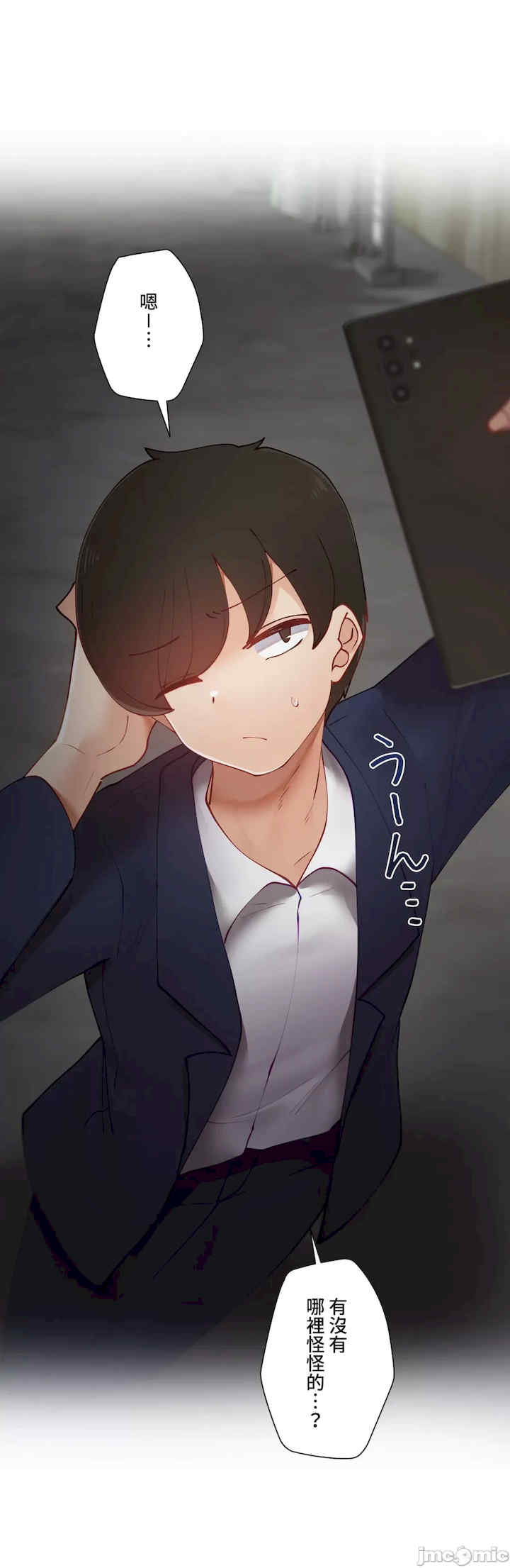 不良女家庭教师