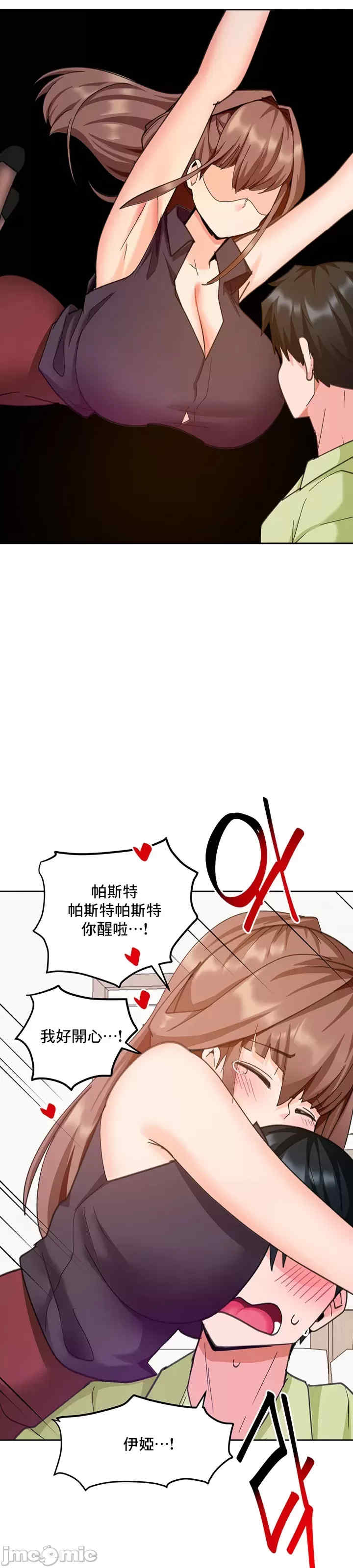 催眠软件是无效的