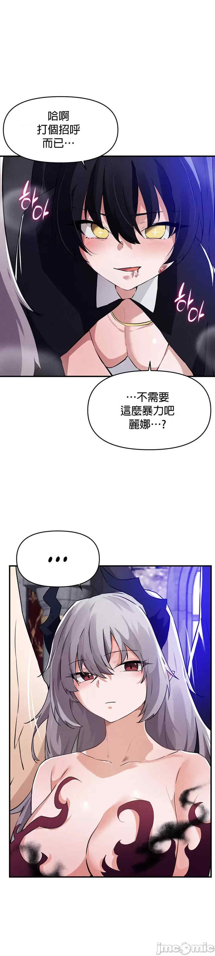 求求你给我能量